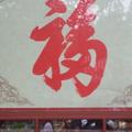 阿明1773头像