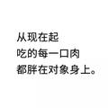瘦的不明显87头像