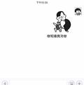 Z我姓李头像