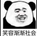 SimonWho头像