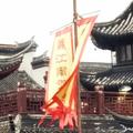 老七的烟杆头像