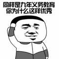 爱熊的任先生头像