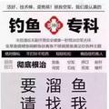 直爽青山啊头像