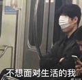 䨝眛头像