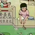 呦呦我呦呦头像