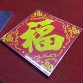 风的方向6099头像