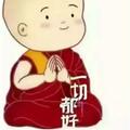 吉祥如意5640325746642头像