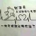 滑稽的一P头像
