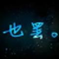 13129781040头像