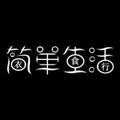 崔郑681头像