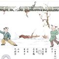 永远的召唤师头像