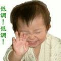 君无戏言73523头像