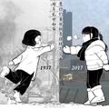 西北村900头像