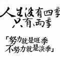梦想起航我起床5588头像