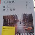 奔向未来1202头像
