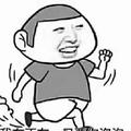 沂蒙朋信金融头像