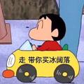 胖达panda胖达头像