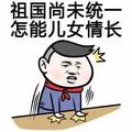 马兵382头像