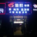 林ཉ帅头像