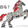 恭喜发财9038027487712头像