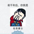 头像