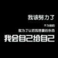 此处省略一万字7043头像