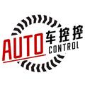 车控控AutoControl头像