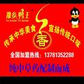 悠闲咖啡19头像