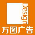 万图广告原合力广告936 · 蓝电E5车主·车龄1年头像