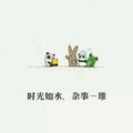 张文清786头像