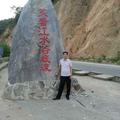 李沛泽63661547头像