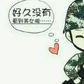 命中带煞73581343头像