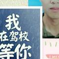 昌隆驾校黄泓杰头像