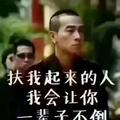 无所谓4711225267418头像