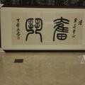孙剑光头像