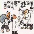 陈文渊226头像
