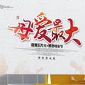 阿玉母亲需要被救助头像
