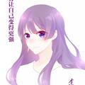 安心3308头像