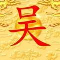 mihell头像