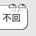 芦苇34008567头像