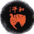 任平生197头像