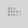 丁小胖80422740头像