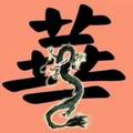 老四38514头像
