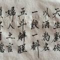 生命说—淡定头像