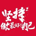 落日残阳57621911头像