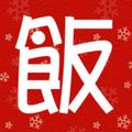 贩飯头像