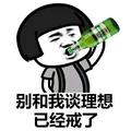 将军与玄烨头像