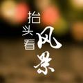 自由自在13625头像