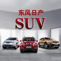 SUV玩家club头像