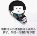 ⚡忽然间领悟⚡头像